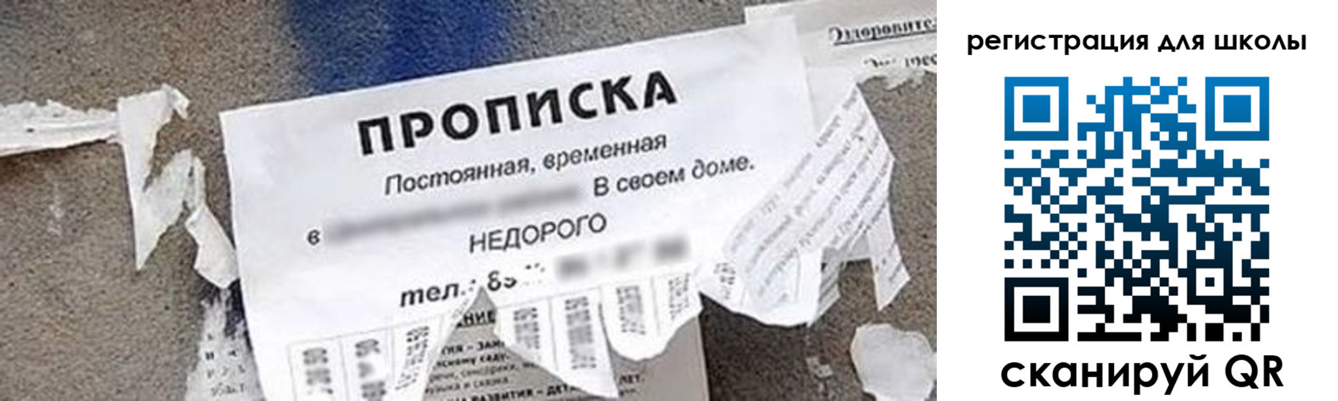 временная регистрация поиск в Кропоткине